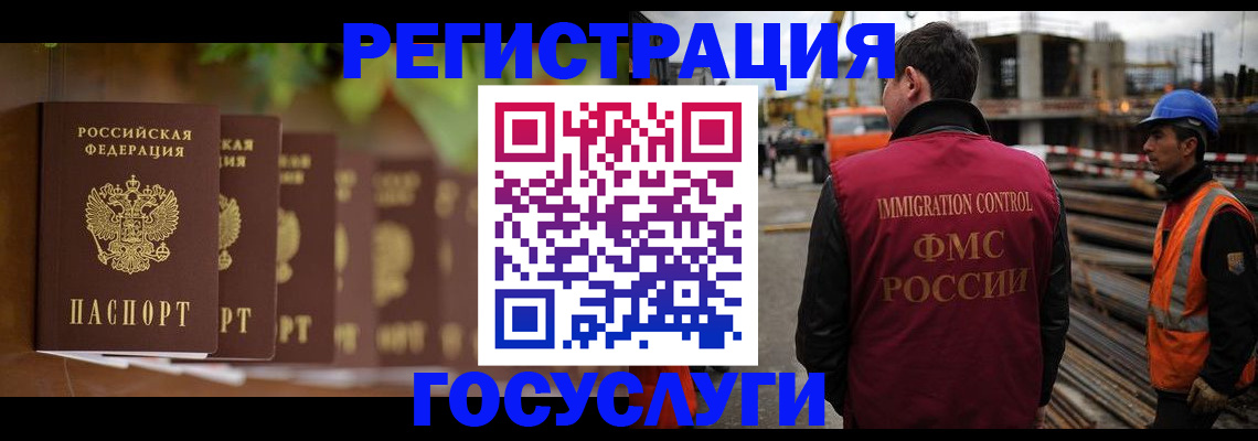 регистрация для дет. сада в Невельске