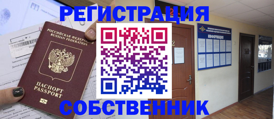 форма 3 в Невельске